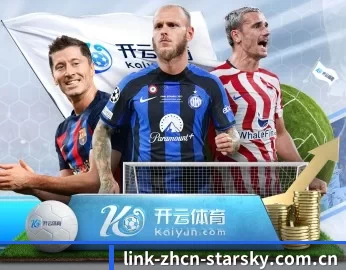 星空娱乐在线客服 APP