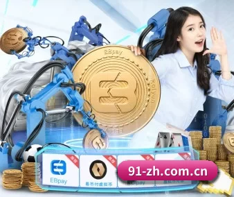 星空娱乐在线客服 APP 界面