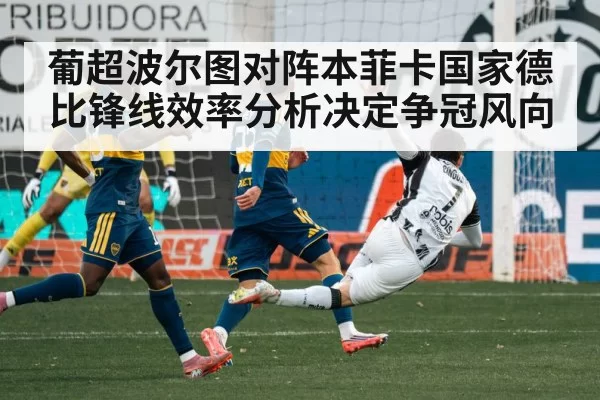 soccer striker shooting goal